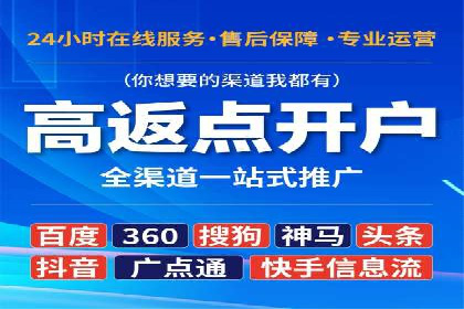 知乎信息流广告投放策略及成功案例