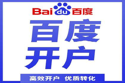 提升广告效果的关键：sem优化托管的实践案例