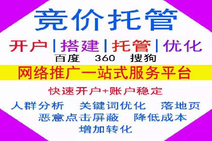 百度关键词推广成本影响因素揭秘