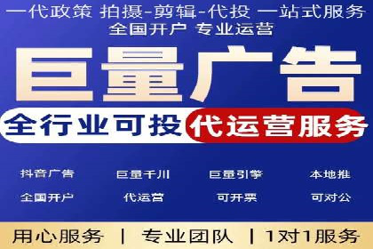 SEM托管代运营案例：打造高效营销体系
